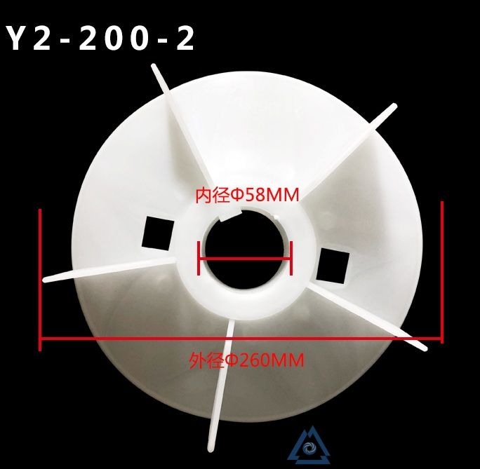 YE3-280M-2电机风叶-风扇叶-塑料